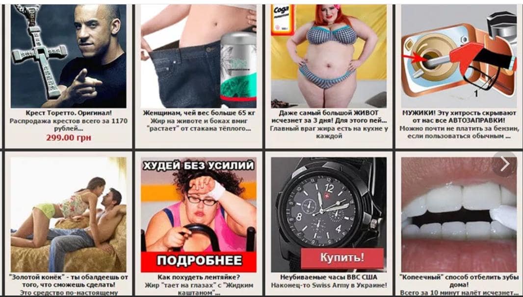 Тизерная реклама пример