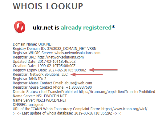 Информация про домен whois