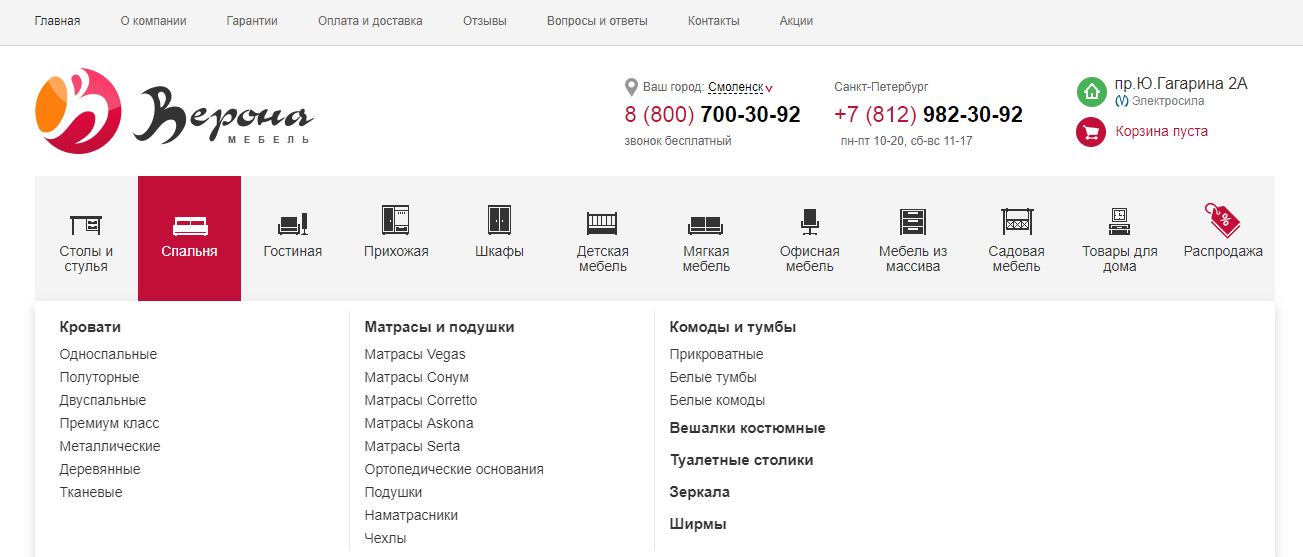 Как продвинуть интернет-магазин: 100500 полезных советов 16261788387255 Как продвинуть интернет-магазин: 100500 полезных советов 16261788387255