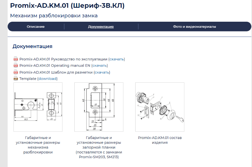 Как продвинуть интернет-магазин: 100500 полезных советов 16261788387267 Как продвинуть интернет-магазин: 100500 полезных советов 16261788387267