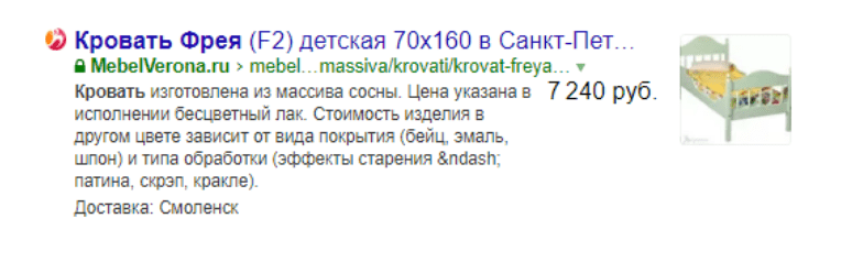 Как продвинуть интернет-магазин: 100500 полезных советов 16261788387274 Как продвинуть интернет-магазин: 100500 полезных советов 16261788387274
