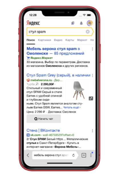 Как продвинуть интернет-магазин: 100500 полезных советов 16261788387276 Как продвинуть интернет-магазин: 100500 полезных советов 16261788387276