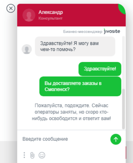Как продвинуть интернет-магазин: 100500 полезных советов 16261788387278 Как продвинуть интернет-магазин: 100500 полезных советов 16261788387278