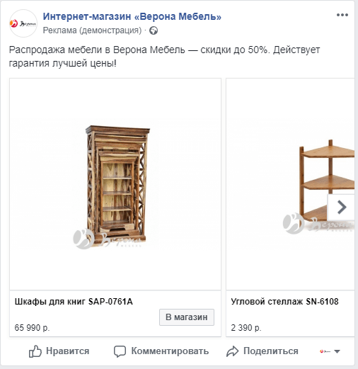 Как продвинуть интернет-магазин: 100500 полезных советов 16261788387281 Как продвинуть интернет-магазин: 100500 полезных советов 16261788387281