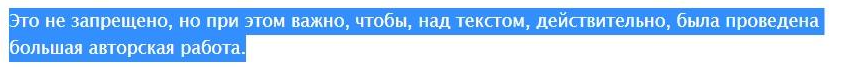 Совет от техподдержки