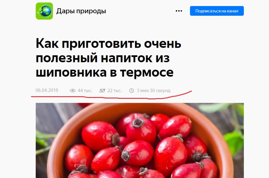 Пример "работающего" названия