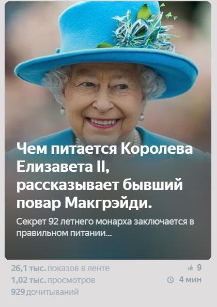 Пример удачного названия для статьи