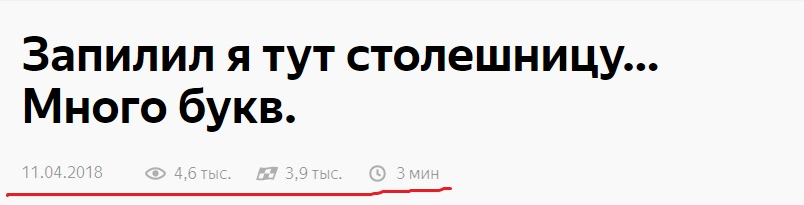 Пример названия из категории хэнд-мейд