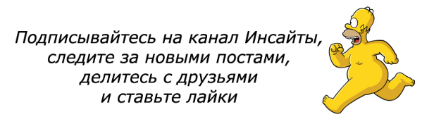 Пример баннера