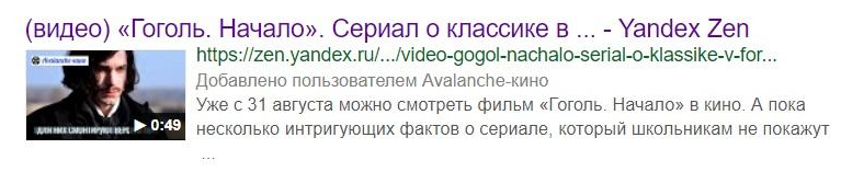 Добавление видео с Youtube