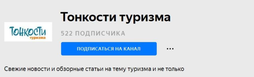Пример использования разной тематики публикаций в одном канале