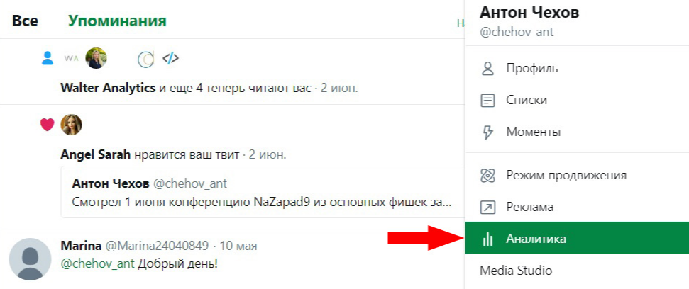 Как настроить календарь событий