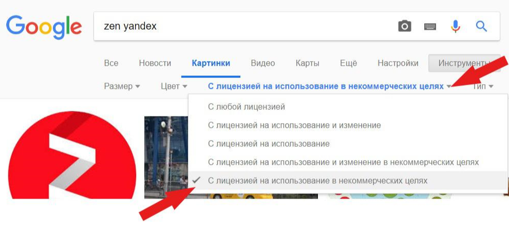 Добавление лицензии на использование в коммерческих целях