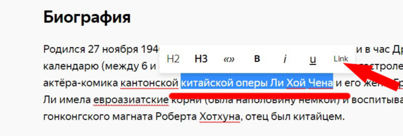 Главные составляющие текста