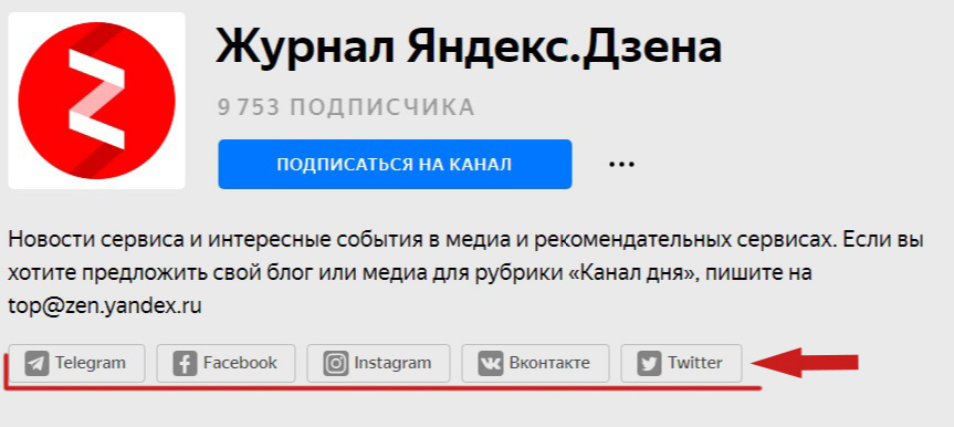 Добавление ссылок улучшит ваш рейтинг