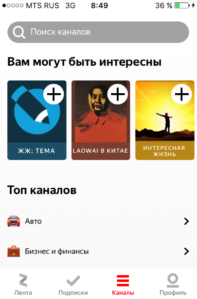 Как попасть в рейтинг каналов