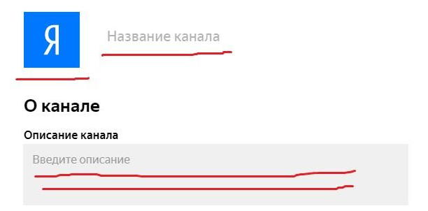 Яндекс. Дзен стать автором