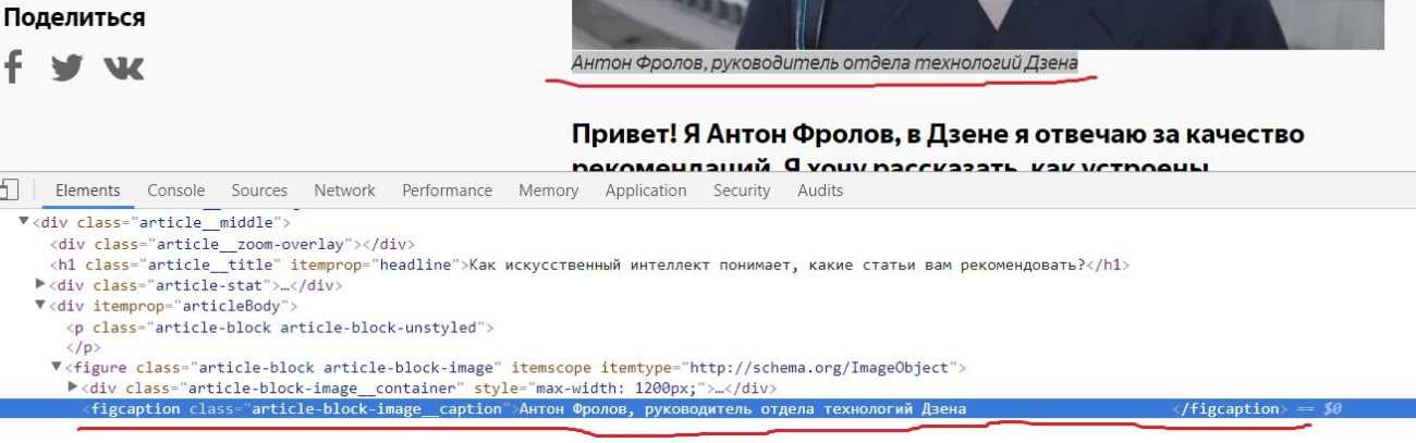 Как продвинуть канал в Яндекс.Дзен: 24 способа 16261788147642 Размещение описания канала