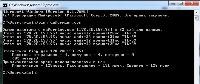 Как узнать IP-адрес сайта через командную строку