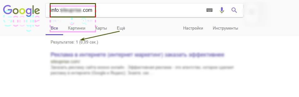 Проверка зеркала сайта в Google