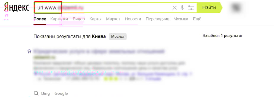 Проверка зеркала сайта в Яндексе