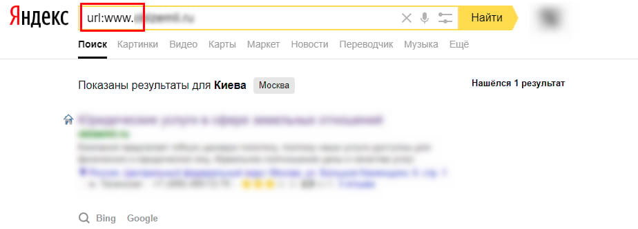 Проверка зеркала сайта в Яндексе