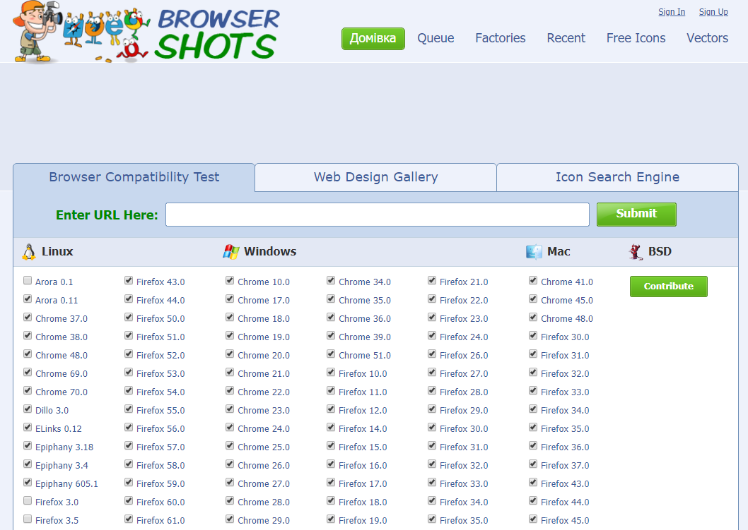 Тест совместимости браузеров Browsershots
