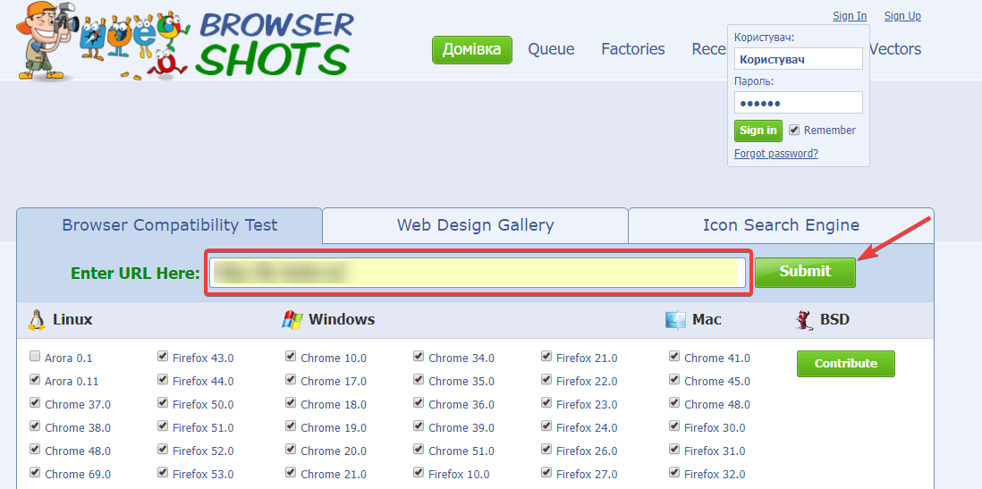 Проверка кроссбраузерности онлайн Browsershots