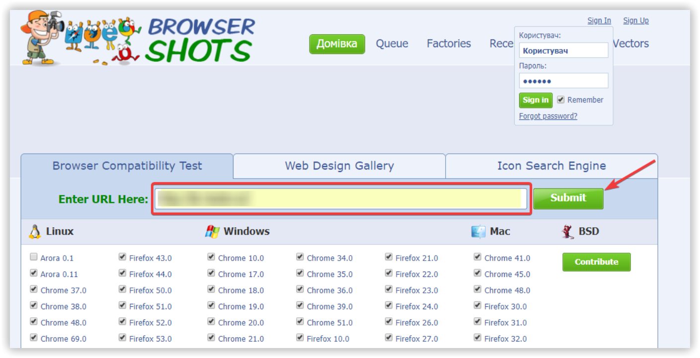 Проверка кроссбраузерности онлайн Browsershots