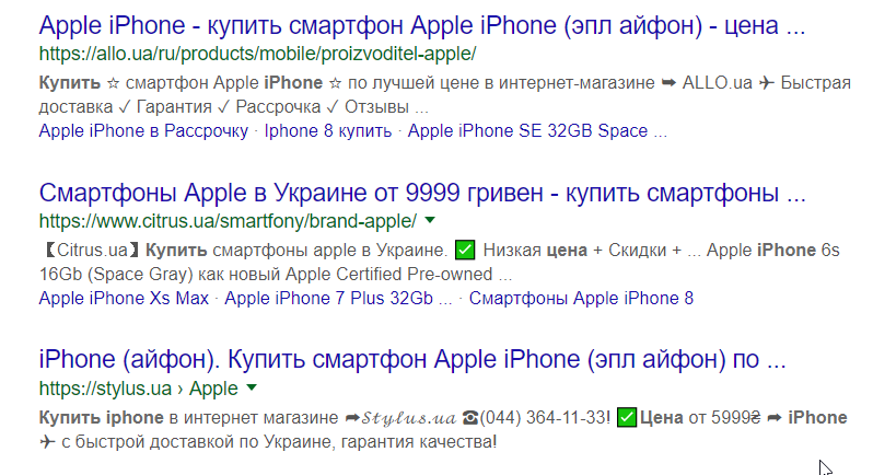 Микроразметка сниппета в Google
