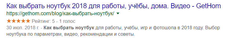 Микроразметка для статьи в Google