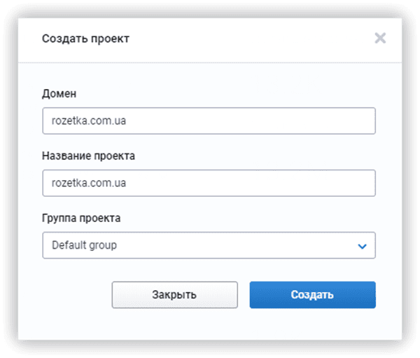 Добавляем новый сайт в проекты для SEO-аудита в Serpstat