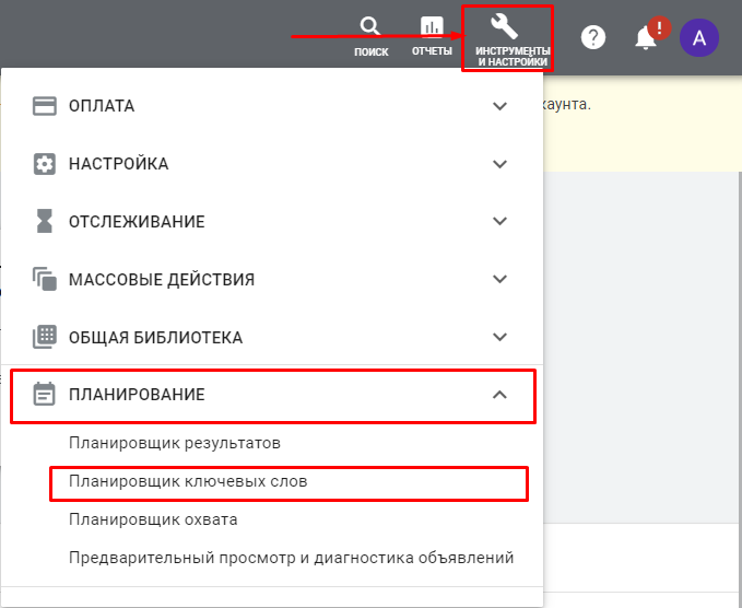 Как работать с Яндекс.Директ: пошаговое руководство для новичков 16261788411992