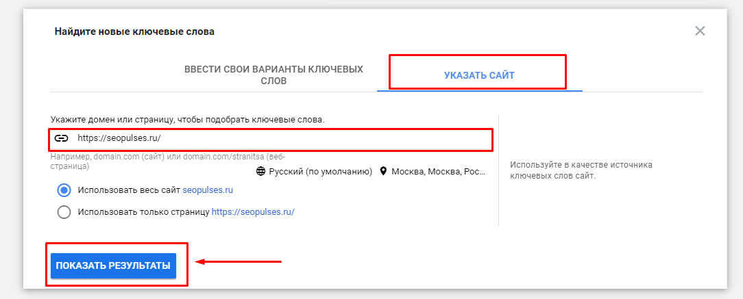 Как работать с Яндекс.Директ: пошаговое руководство для новичков 16261788411994