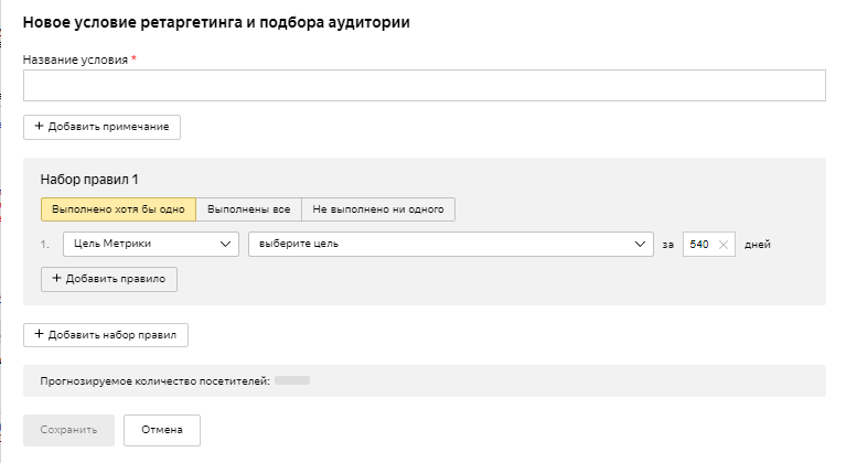 Как работать с Яндекс.Директ: пошаговое руководство для новичков 16261788412010