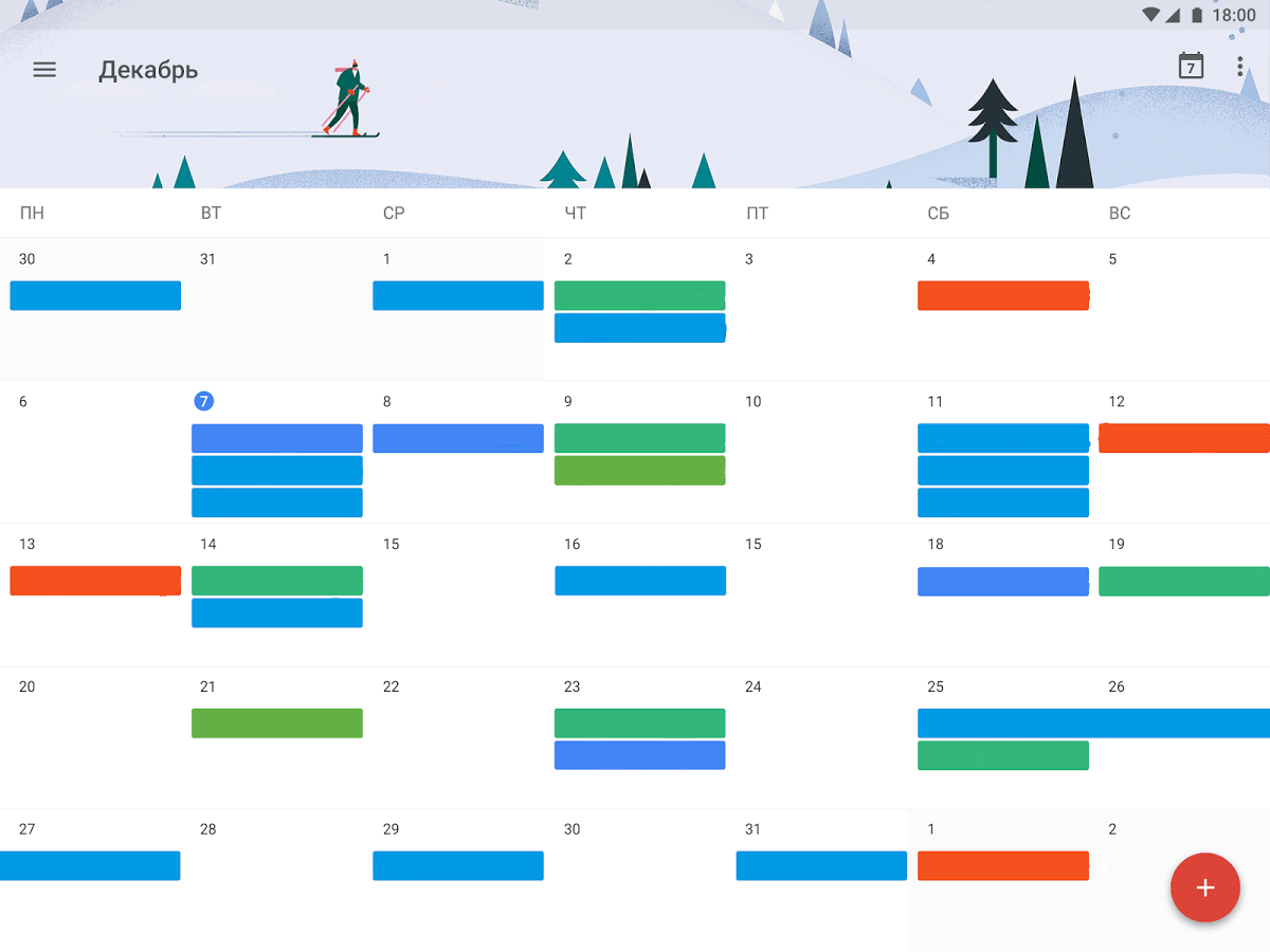 Обширная цветовая гамма гугл-календаря