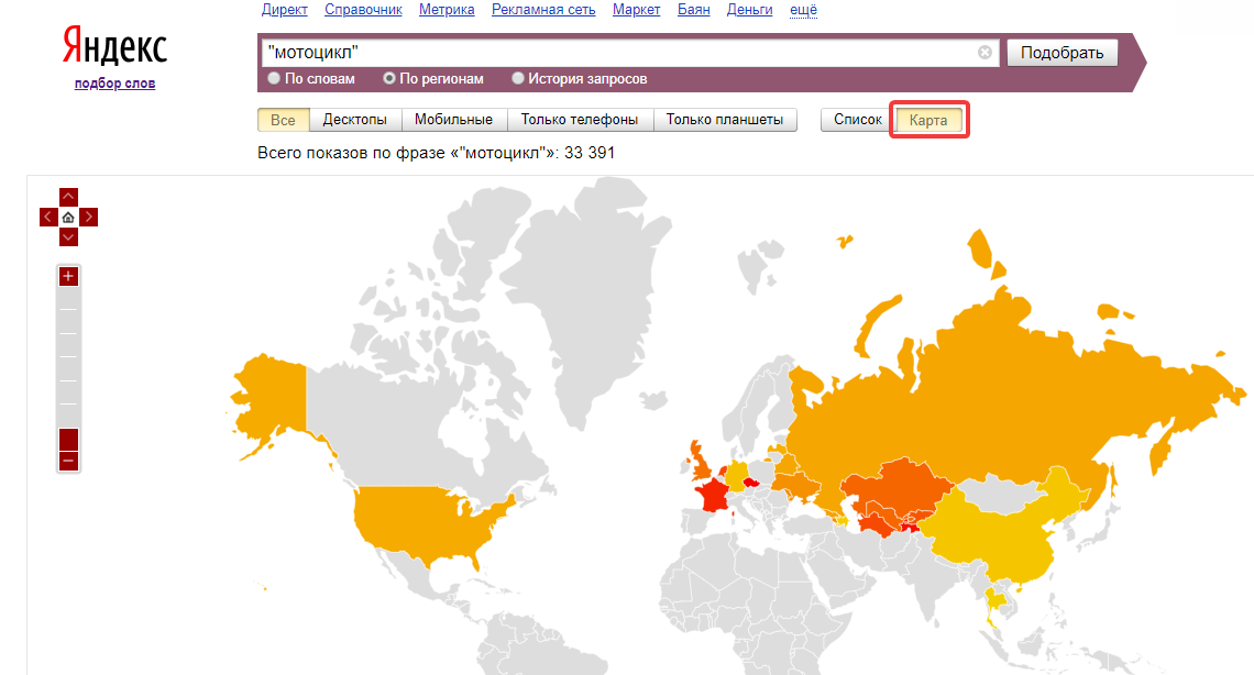 Карта показов запроса в Яндекс.Вордстате
