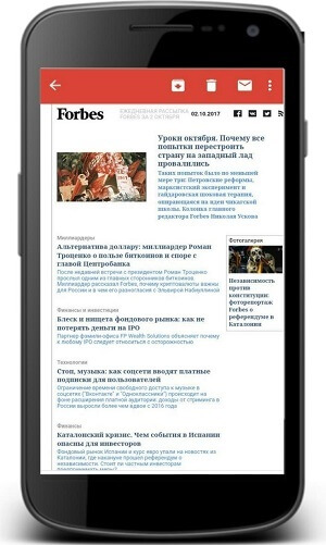 Пример сайта без адаптивной верстки