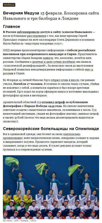 Адаптивный email шаблон medusa состоит из одной колонки