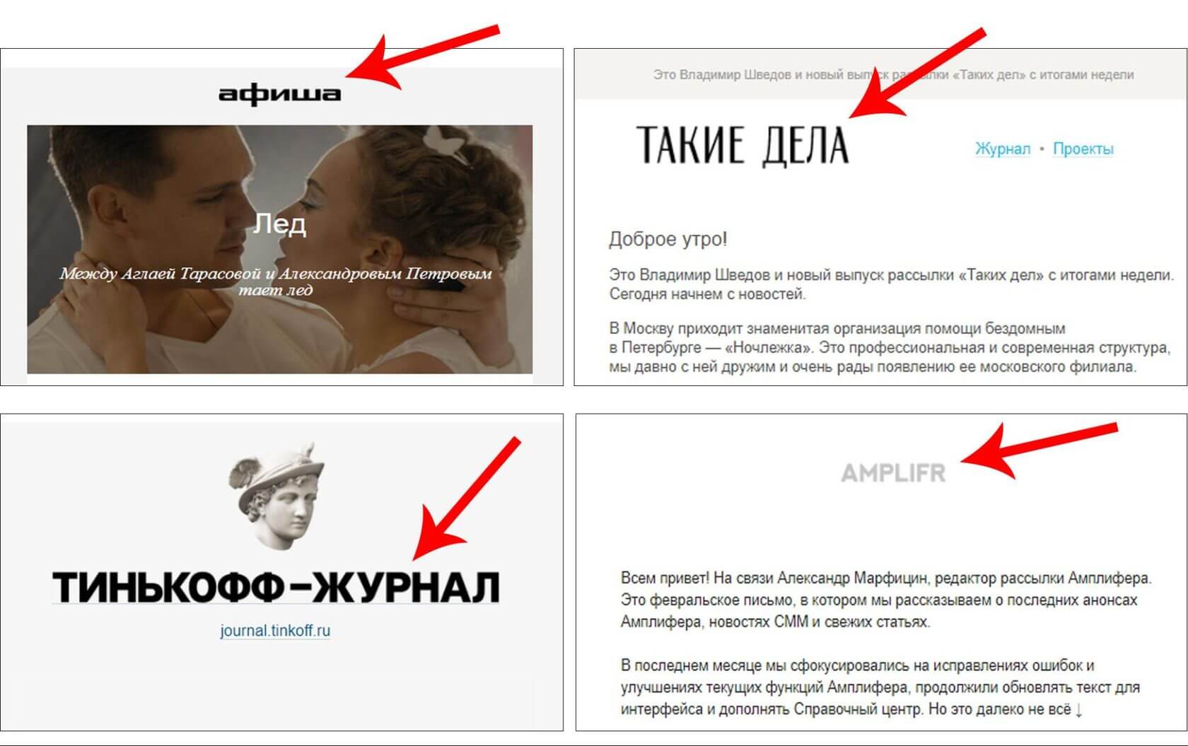 Вместо декоративных шрифтов используются картинки