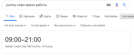 working_hours
