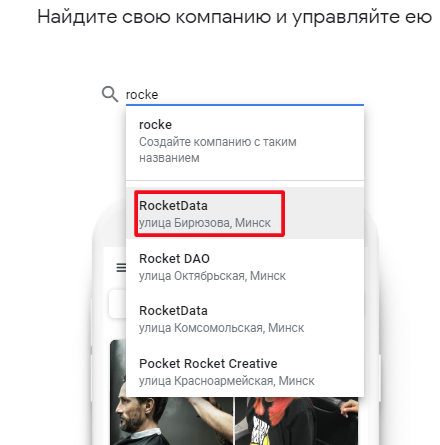 google_RD