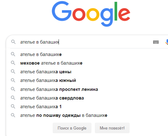 google_atelie