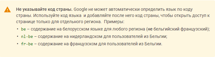 Мультиязычность сайта