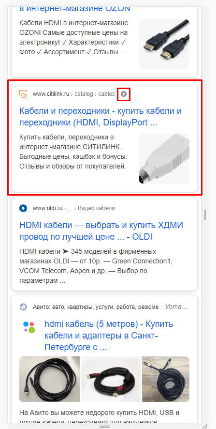 Проблемы с AMP
