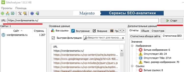 SiteAnalyzer