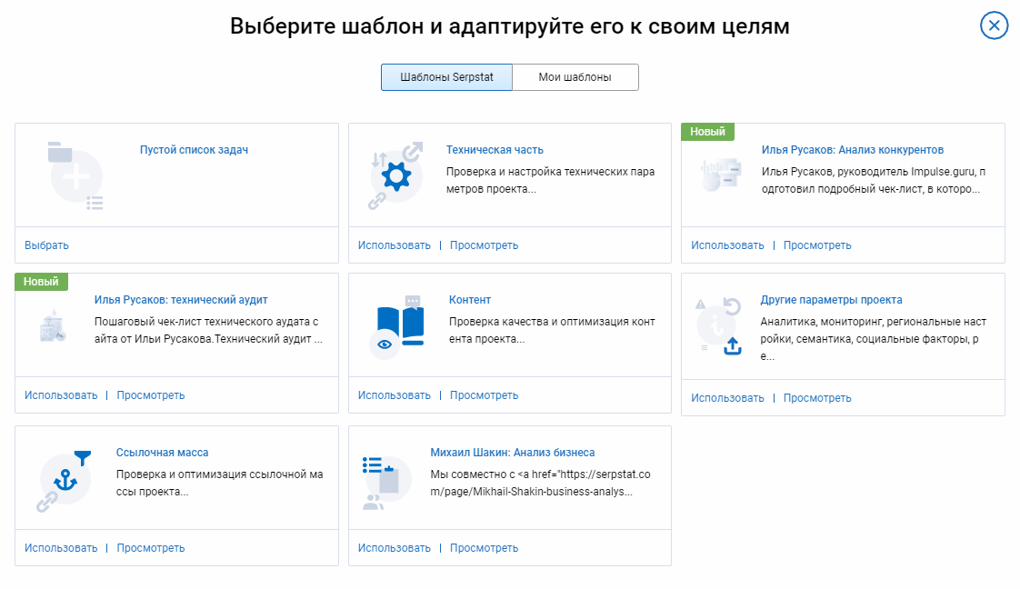 чек-лист по проверке сайта на ошибки