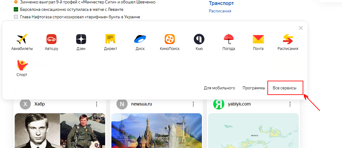 Как сэкономить рекламный бюджет и улучшить сайт с помощью Яндекс.Метрики 16261788461950 как подключить яндекс метрику к сайту