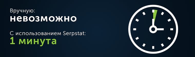 анализ посадочных страниц конкурентов