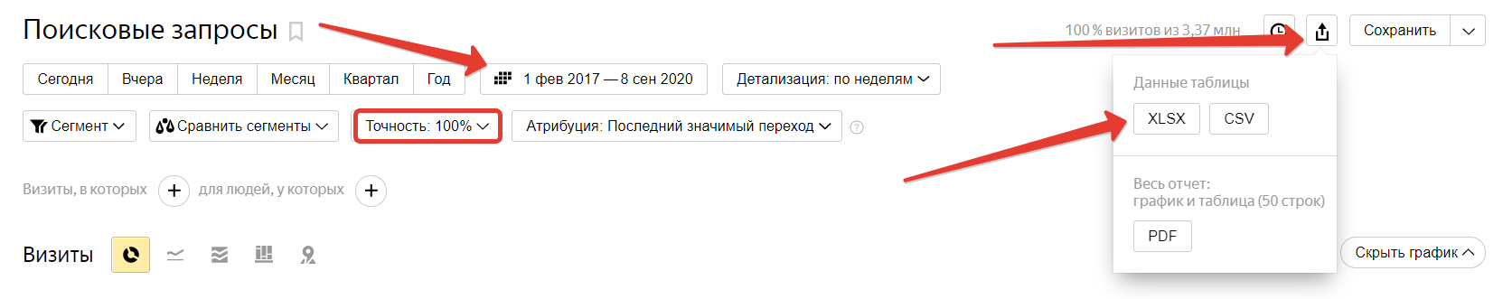 пример рекламного баннера
